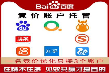 百度竞价广告点击费用揭秘——以某企业为例